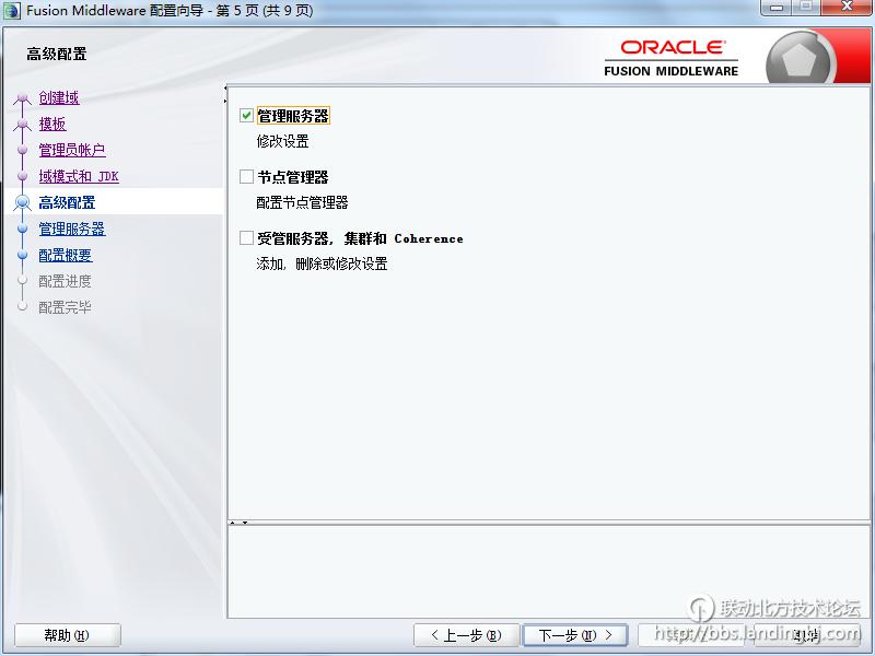 北京联动北方科技有限公司