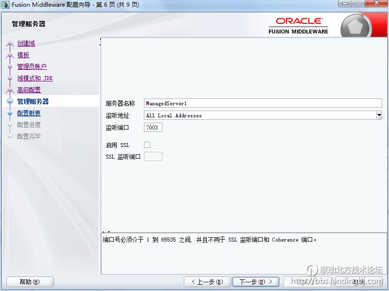 北京联动北方科技有限公司