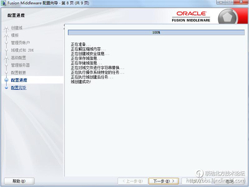 北京联动北方科技有限公司