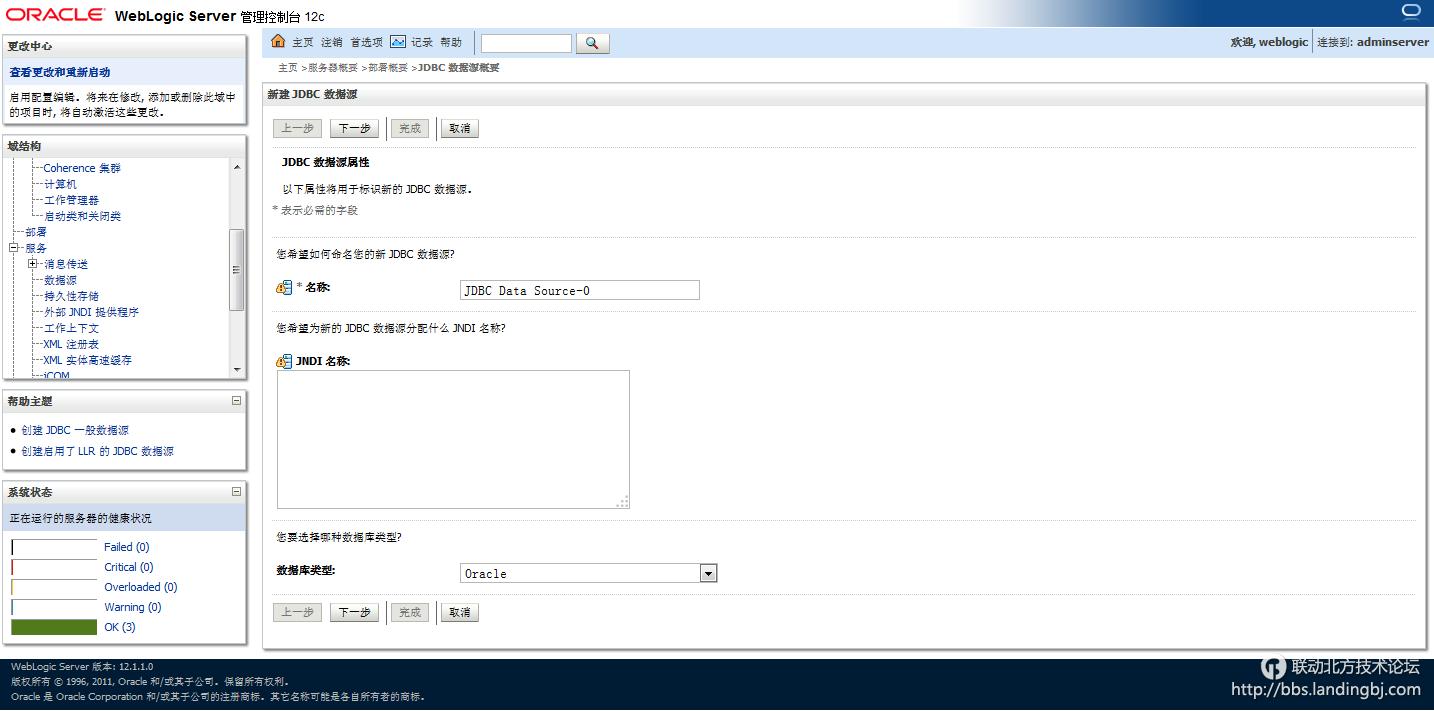北京联动北方科技有限公司