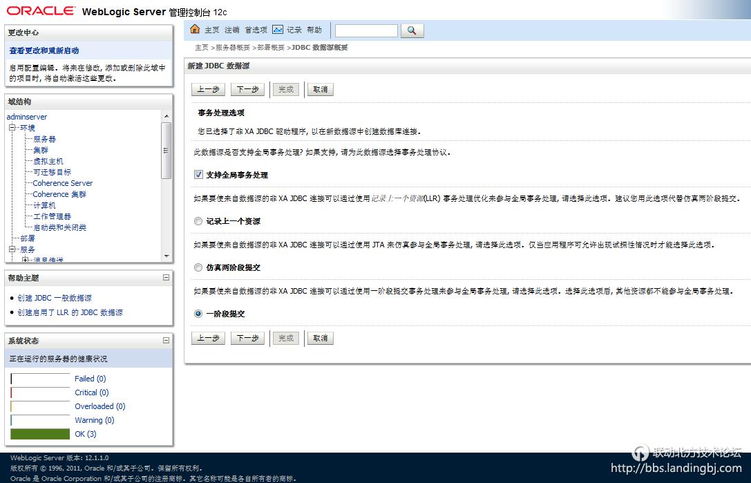 北京联动北方科技有限公司