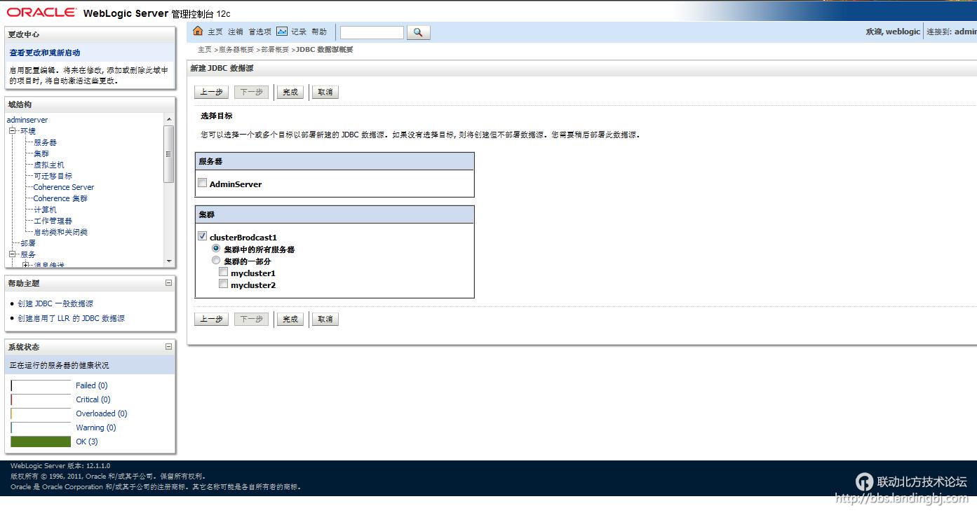北京联动北方科技有限公司