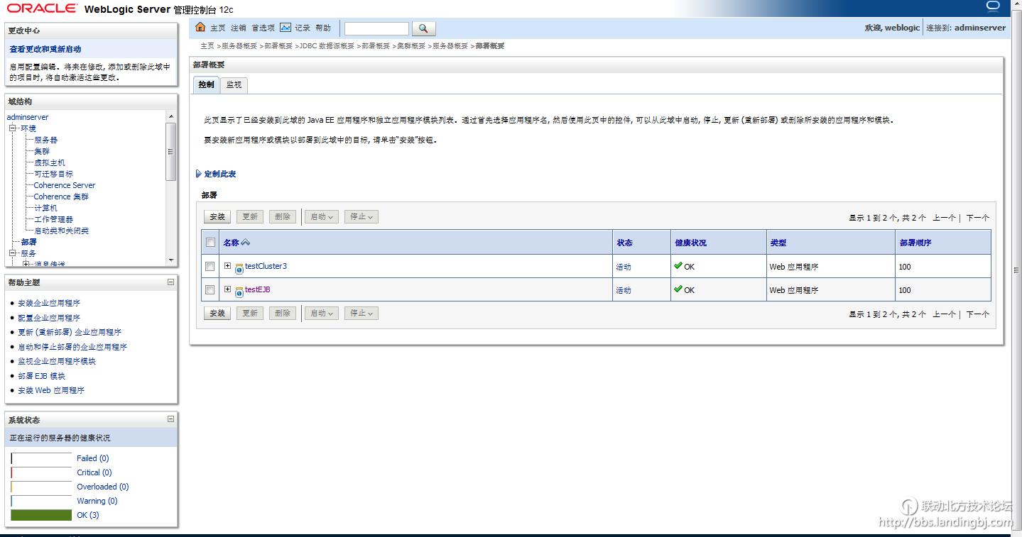 北京联动北方科技有限公司
