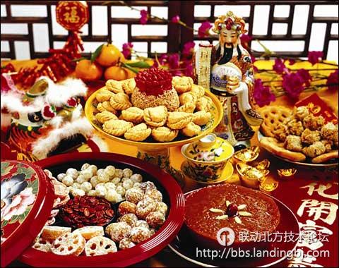 北京联动北方科技有限公司