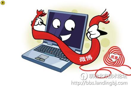 北京联动北方科技有限公司