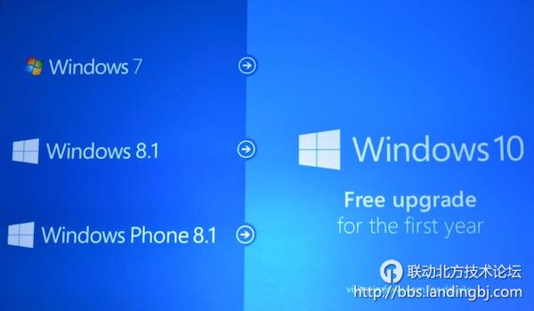 北京联动北方科技有限公司