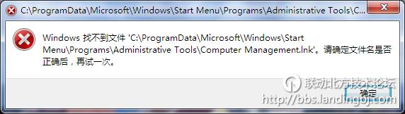 北京联动北方科技有限公司