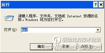北京联动北方科技有限公司