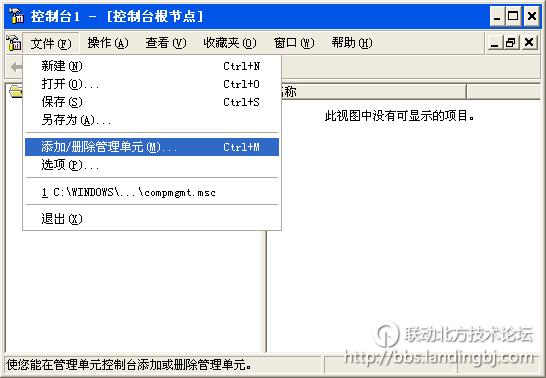 北京联动北方科技有限公司
