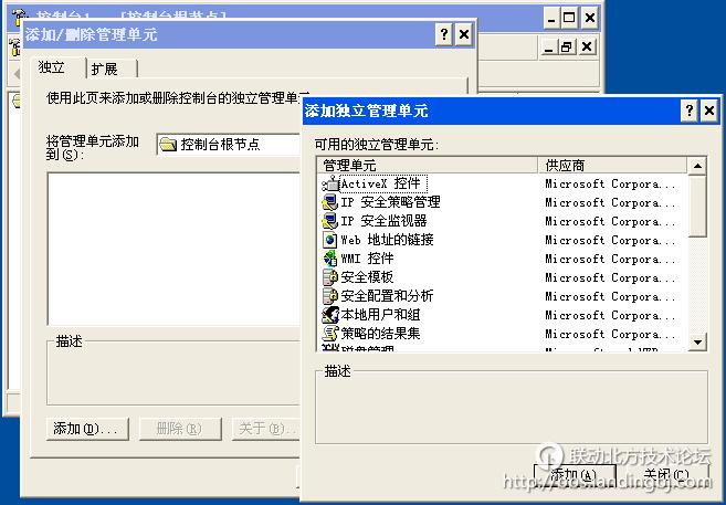 北京联动北方科技有限公司