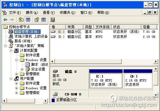 北京联动北方科技有限公司