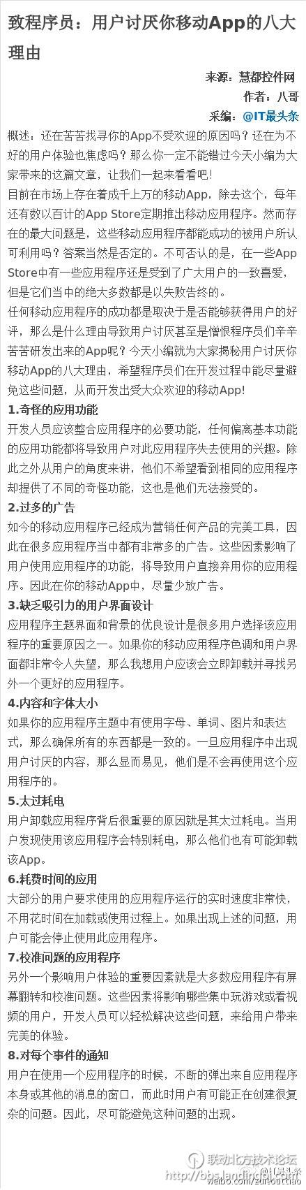 北京联动北方科技有限公司