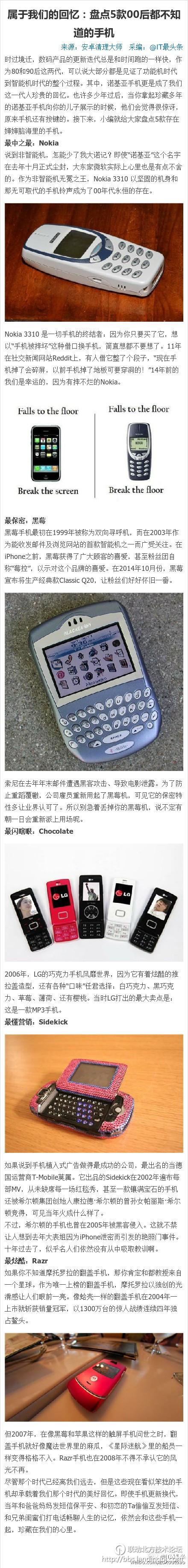 北京联动北方科技有限公司