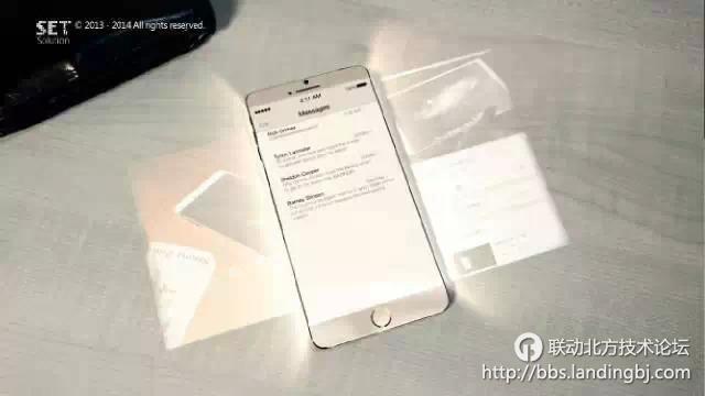 北京联动北方科技有限公司