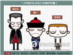 北京联动北方科技有限公司