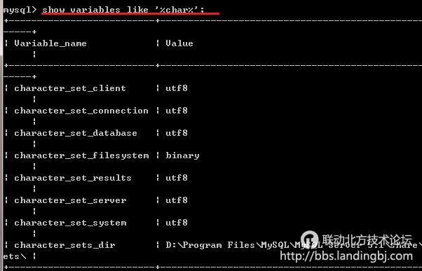 北京联动北方科技有限公司