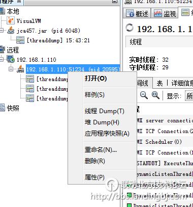北京联动北方科技有限公司