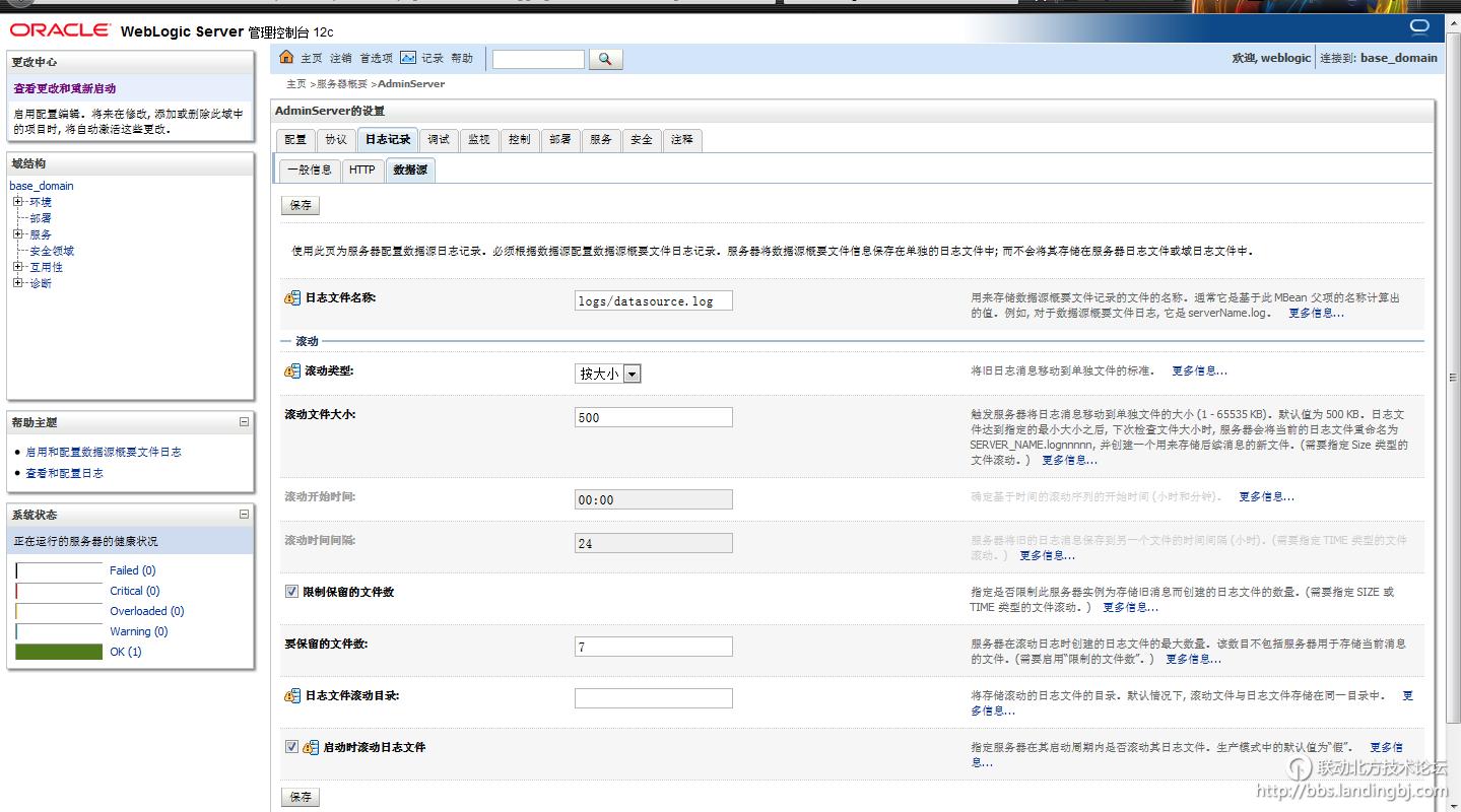 北京联动北方科技有限公司