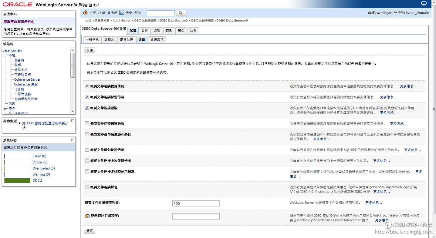 北京联动北方科技有限公司