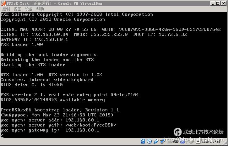 北京联动北方科技有限公司