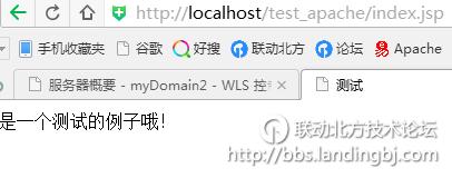 北京联动北方科技有限公司
