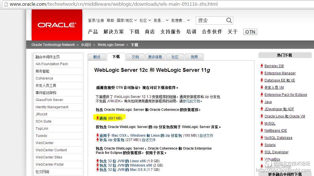 北京联动北方科技有限公司
