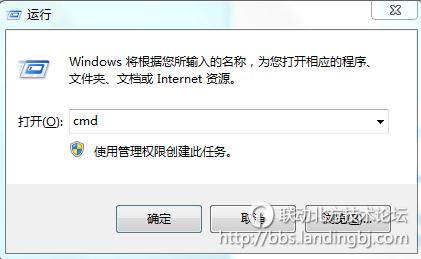 北京联动北方科技有限公司