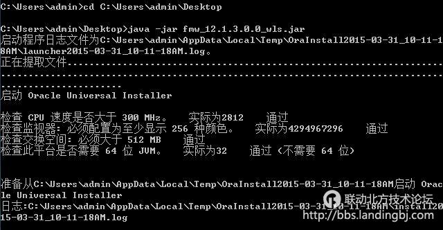 北京联动北方科技有限公司