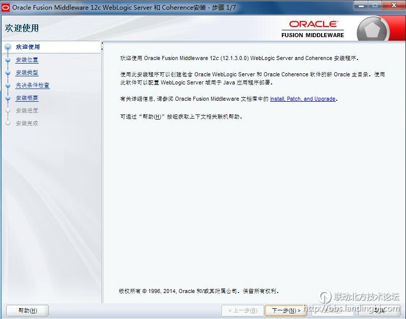 北京联动北方科技有限公司