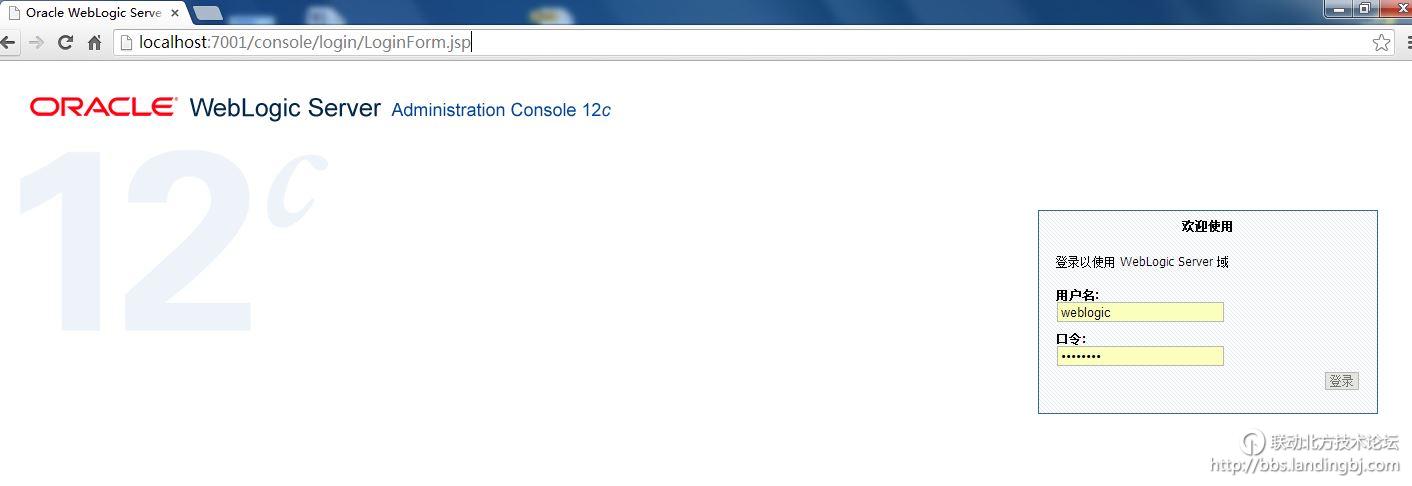 北京联动北方科技有限公司