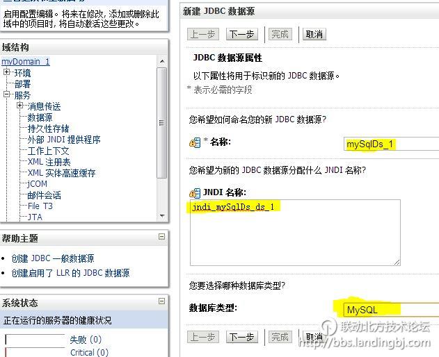 北京联动北方科技有限公司