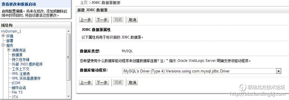北京联动北方科技有限公司