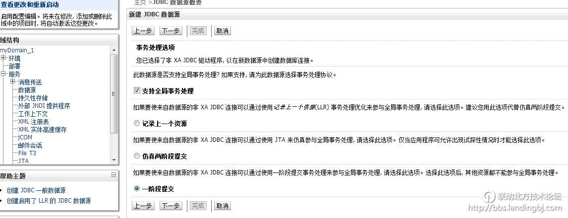 北京联动北方科技有限公司