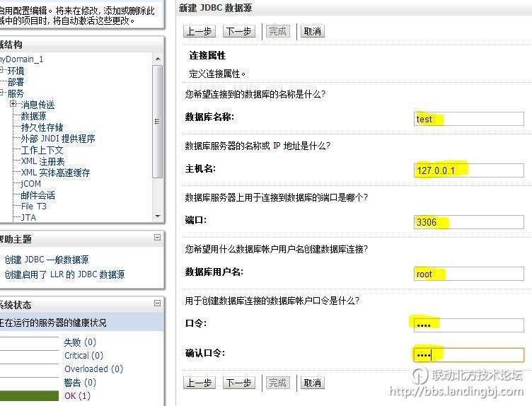 北京联动北方科技有限公司