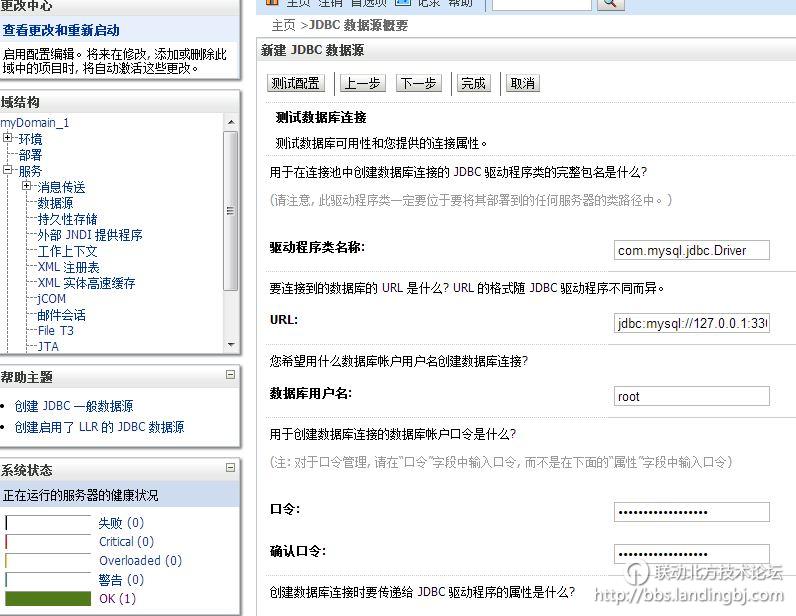 北京联动北方科技有限公司