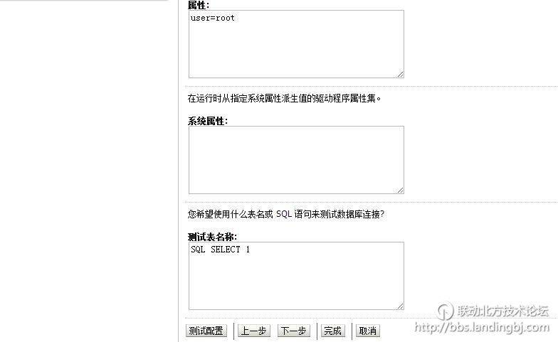 北京联动北方科技有限公司