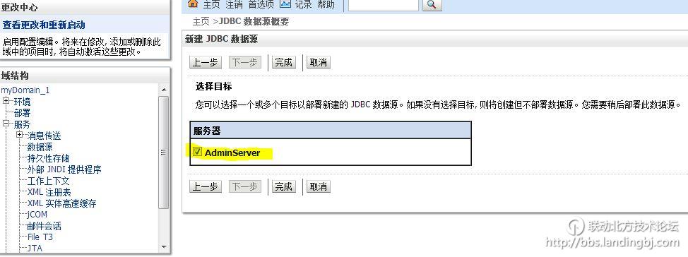 北京联动北方科技有限公司