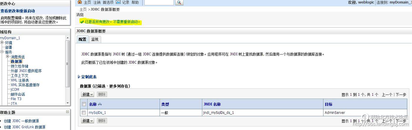北京联动北方科技有限公司