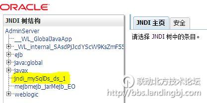 北京联动北方科技有限公司