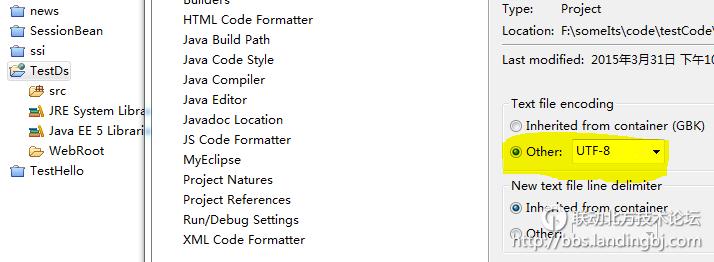 北京联动北方科技有限公司