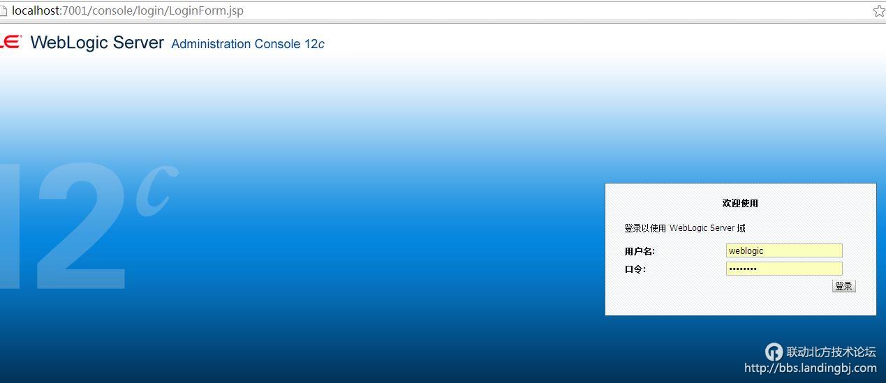 北京联动北方科技有限公司