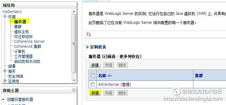 北京联动北方科技有限公司