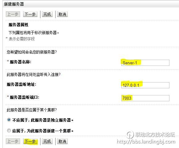 北京联动北方科技有限公司