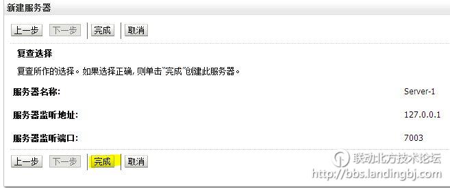 北京联动北方科技有限公司