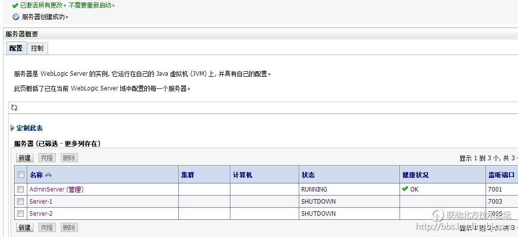 北京联动北方科技有限公司