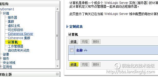北京联动北方科技有限公司