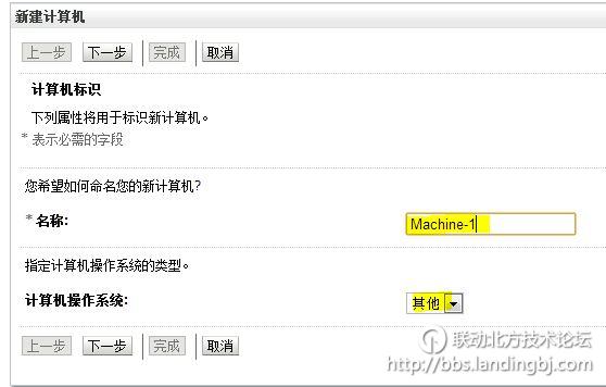 北京联动北方科技有限公司