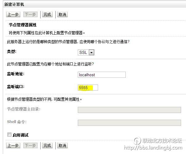 北京联动北方科技有限公司