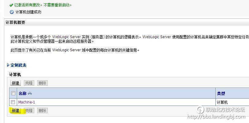 北京联动北方科技有限公司