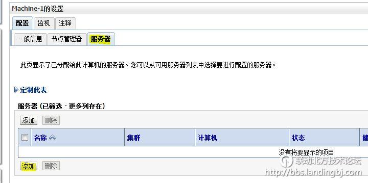 北京联动北方科技有限公司